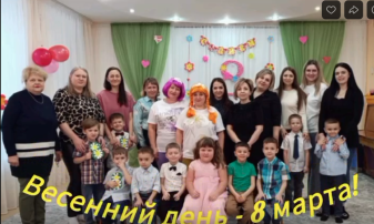 Наш веселый день 8 марта Наш веселый день 8 марта.