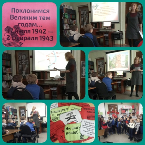 Экскурсия в библиотеку Экскурсия в библиотеку.