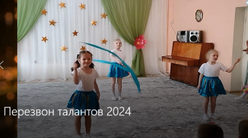 .